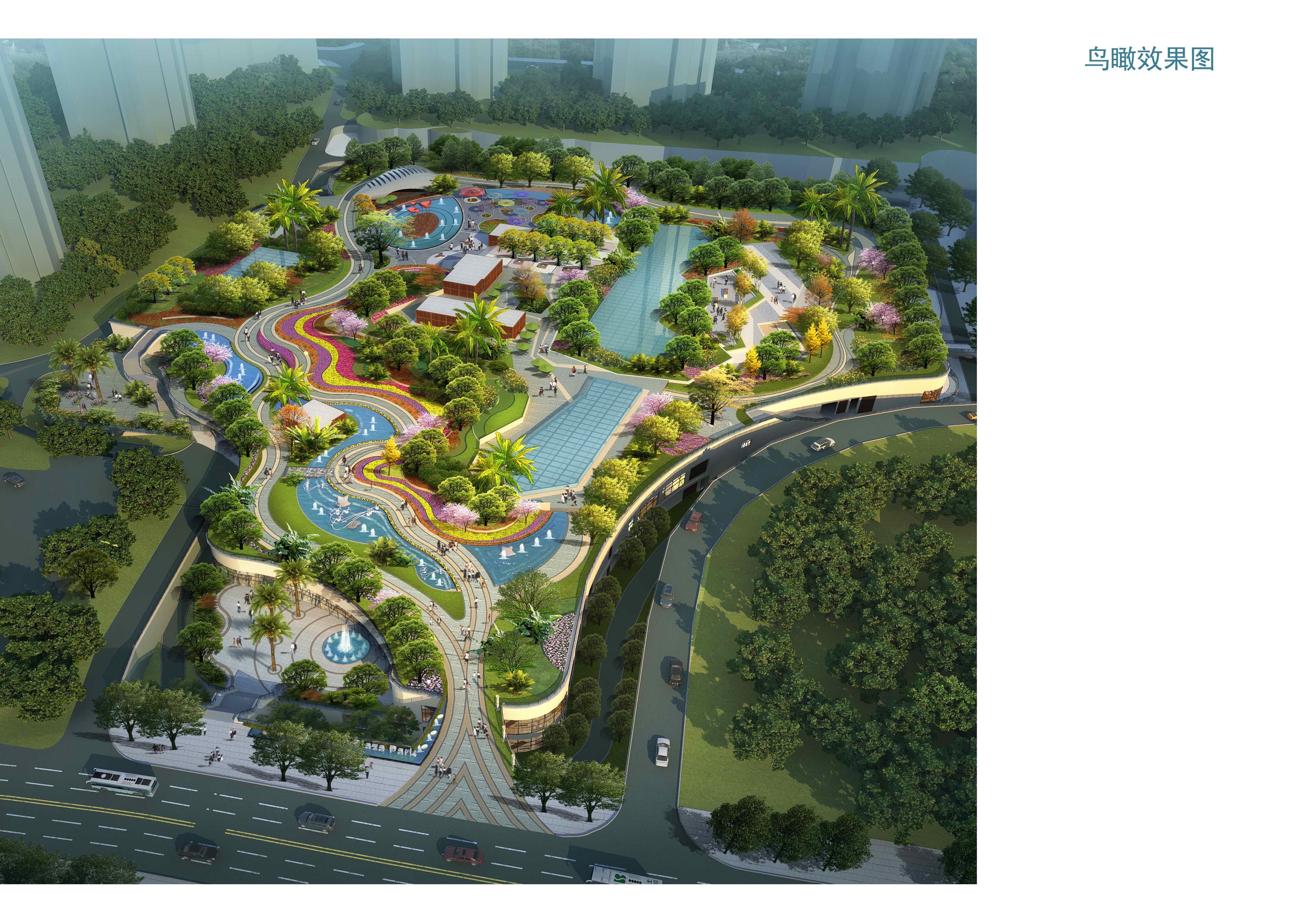 重慶海洋公園景觀設(shè)計(jì)項(xiàng)目